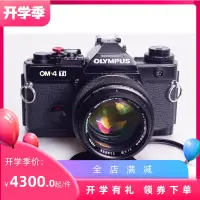 在飛比找露天拍賣優惠-【恆泰】奧林巴斯 OLYMPUS OM4 501.2 MC 