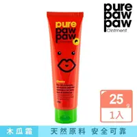 在飛比找momo購物網優惠-【Pure Paw Paw】澳洲神奇萬用木瓜霜-櫻桃香(25