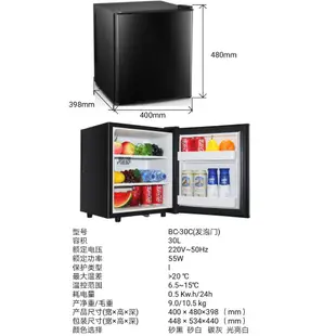 【台灣電壓+保固】小冰箱 冷藏櫃 電冰箱110v酒店客房半導體冷藏櫃玻璃門展示櫃保鮮帶鎖留樣櫃飲料櫃