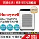 【福利品】美國Honeywell 抗敏負離子空氣清淨機HPA-720WTWV1(適用8-16坪｜小敏)