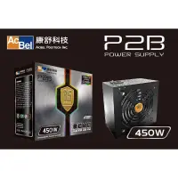 在飛比找蝦皮購物優惠-【前衛】【AG】AcBel 康舒 P2B 450W POWE