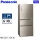 【限量】Panasonic 國際牌 610公升 一級能效智慧節能右開三門無邊框玻璃冰箱 NR-C611XGS-N (翡翠金)