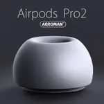 AIRPODS PRO2 PRO 耳塞 記憶耳塞 記憶 海綿 耳機 防滑 耳套 防滑套 防丟繩 防丟耳套 APPLE