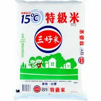 在飛比找樂天市場購物網優惠-三好米 15℃ 特級米 3.4kg【康鄰超市】