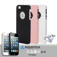 在飛比找PChome商店街優惠-【東西商店】RGBMIX水晶鑽石系列保護殼for iPhon