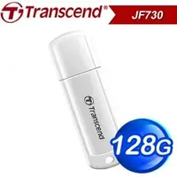 在飛比找AUTOBUY購物中心優惠-Transcend 創見 JetFlash730 128G 