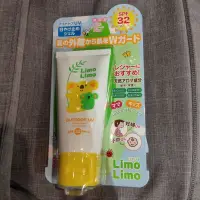 在飛比找蝦皮購物優惠-日本明色-草本防曬乳液 SPF32PA+++ 孕婦 寶寶適用