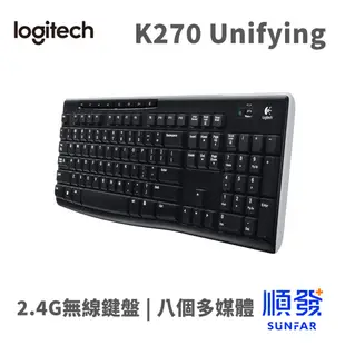 Logitech 羅技 K270 Unifying USB 無線鍵盤 黑 全尺寸鍵盤 多媒體功能鍵 薄膜鍵盤 保固三年