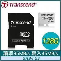 在飛比找PChome24h購物優惠-Transcend 創見 300S 128G MicroSD