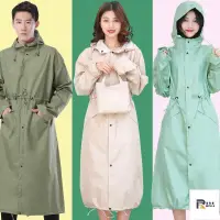 在飛比找蝦皮購物優惠-免運🔥日韓時尚輕便透氣加長款雨衣 雨衣 藝文女士雨衣 戶外雨