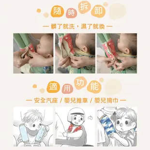 台灣製(喜福HiBOU) 嬰兒推車用品6重紗背帶防汙口水巾2件組(嬰兒背巾口水墊)(嬰兒安全座椅)(嬰兒推車)｜嬰兒用品