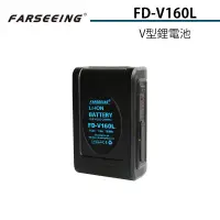 在飛比找蝦皮購物優惠-【EC數位】 Farseeing 凡賽 FD-V160L F