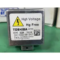 在飛比找蝦皮購物優惠-TOSHIBA#D3S#45V35W#HID燈管#日本東芝#