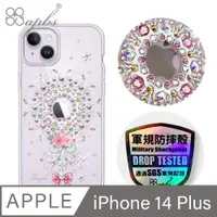 在飛比找PChome24h購物優惠-apbs iPhone 14 Plus 6.7吋輕薄軍規防摔