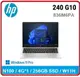 HP 惠普 240 G10 836M6PA 輕薄窄邊筆電 240G10/14FHD/N100/4G*1/256GB SSD/1.48kg/W11H/110