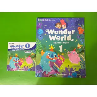 康軒國小英語Wonder World 1課本、學生cd