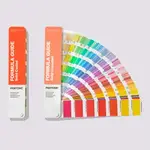 2023最新版 PANTONE 色票 配方指南【FORMULA GUIDE | COATED & UNCOATED】/套 GP1601B (舊型號GP1601A)