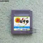 KN816422GB GBC GBASP游戲卡 廣譽科技出品 新封神榜 中文版 32M 芯片記憶