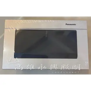 Panasonic 國際牌 GLATIMA 開關插座 螢光單開關 附鋁合金蓋板 WTGFP5152S【高雄永興照明】