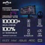 AMD銳龍R5 5600G 5700G家用核顯辦公裝機臺式電腦DIY組裝整機游戲