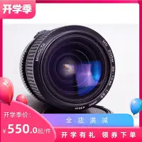 在飛比找Yahoo!奇摩拍賣優惠-眾信優品 美能達 minolta md 35-703.5 3