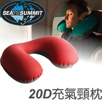 在飛比找Yahoo奇摩購物中心優惠-【Sea To Summit 澳洲 20D 充氣頸枕 紅】S