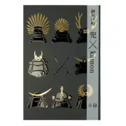 Ni-wa Sengoku Daimyo Helmet Stamp Book with 20 Pockets Black Japan