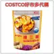 健司 纖三薯脆片 400公克 #123862 COSTCO好市多代購