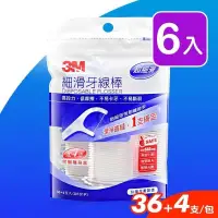 在飛比找PChome24h購物優惠-【3M】細滑牙線棒 36+4支入 (贈隨身盒) 6包