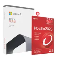 在飛比找PChome24h購物優惠-Office 2021 家用版盒裝 + PC-cillin 