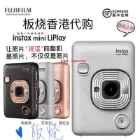 在飛比找Yahoo!奇摩拍賣優惠-凌瑯閣-板燒港代行貨Fujifilm富士instax min