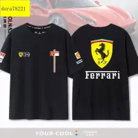 在飛比找蝦皮購物優惠-Ferrari法拉利F1比賽服周邊定制短袖T恤夏季純棉寬松大