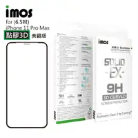 在飛比找松果購物優惠-【愛瘋潮】IMOS iPhone 11 Pro Max 6.