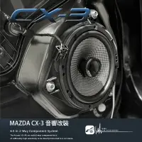 在飛比找樂天市場購物網優惠-【299超取免運】MAZDA馬自達 CX-3 CX3 汽車音