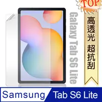 在飛比找PChome24h購物優惠-三星 Samsung Galaxy Tab S6 Lite 