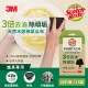 3M 百利 天然木漿棉菜瓜布-再生纖維-爐具用/細緻餐具用任選(2片裝x14包)共28片組 爐具專用14包