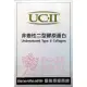 優捷力膠囊 非變性二型膠原蛋白UCII(30粒/盒)