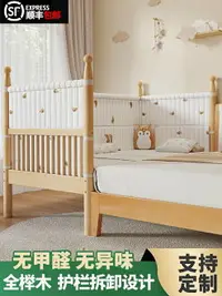 在飛比找樂天市場購物網優惠-IKEA宜家實木櫸木拼接床寶寶加寬大床邊床加高護欄嬰兒延邊床