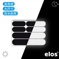 在飛比找momo購物網優惠-【Elos 都會滑板】Elos戶外用黑色高亮度反光貼(大尺寸