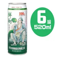 在飛比找momo購物網優惠-【半天水】鮮剖100%純椰汁520mlx6入