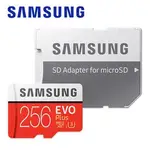 【台灣公司貨】三星 SAMSUNG EVO PLUS MICROSDXC UHS-1(U3)  256GB記憶卡