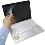 【EZSTICK】HP SPECTRE X360 CONVE 13-AC055TU 靜電式筆電LCD液晶螢幕貼(可選鏡面或霧面)