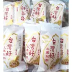 餅店~台灣好土鳳梨酥600公克150元~奶蛋素