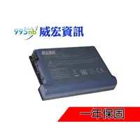 在飛比找蝦皮購物優惠-威宏資訊 支援 TOSHIBA 東芝 筆電 耗電快 無法充電