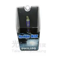 在飛比找Yahoo!奇摩拍賣優惠-東杰公司貨 PHILIPS 飛利浦 HID燈泡 D2R 30