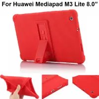 在飛比找蝦皮購物優惠-華為 Mediapad M3 Lite 8 8.0 矽膠套保