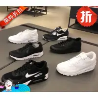 在飛比找蝦皮購物優惠-【卡里】OO實拍 NIKE AIR MAX 90 ULTRA