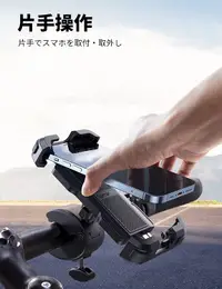 在飛比找樂天市場購物網優惠-【日本代購】2022 年 Lamicall 單手自行車智能手