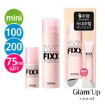 [SO NATURAL] (EVENT) 全天緊緻定妝 FIXX MAKEUP FIXER 35ML 75ML 100M