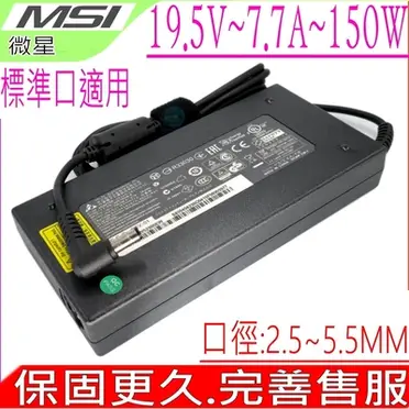 鴻極科技 《微星筆電可用》MSI GT660 筆電專用鍵盤膜 TPU材質 防水 防塵(含數字鍵)專用 免運